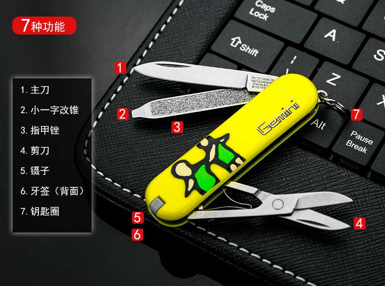 Vickers chính hãng quân đội Thụy Sĩ chính xác 12 con dao quân đội chòm sao Gemini Z0.6223.8.GEM bộ dụng cụ đa năng của Nhật