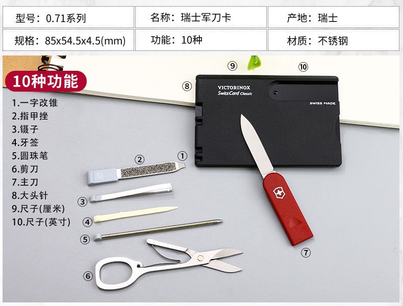 Victorinox chính hãng thẻ quân đội Thụy Sĩ chính hãng Thẻ đa năng cầm tay Thụy Sĩ (đen trong suốt) 0,7133.T3 dao găm