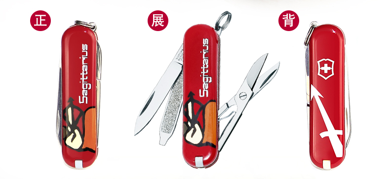 Victorinox Swiss Army Knife Đa chức năng Mini Thụy Sĩ Dao 58 MÉT 12 Chòm Sao Gấp Dao Món Quà Sinh Nhật