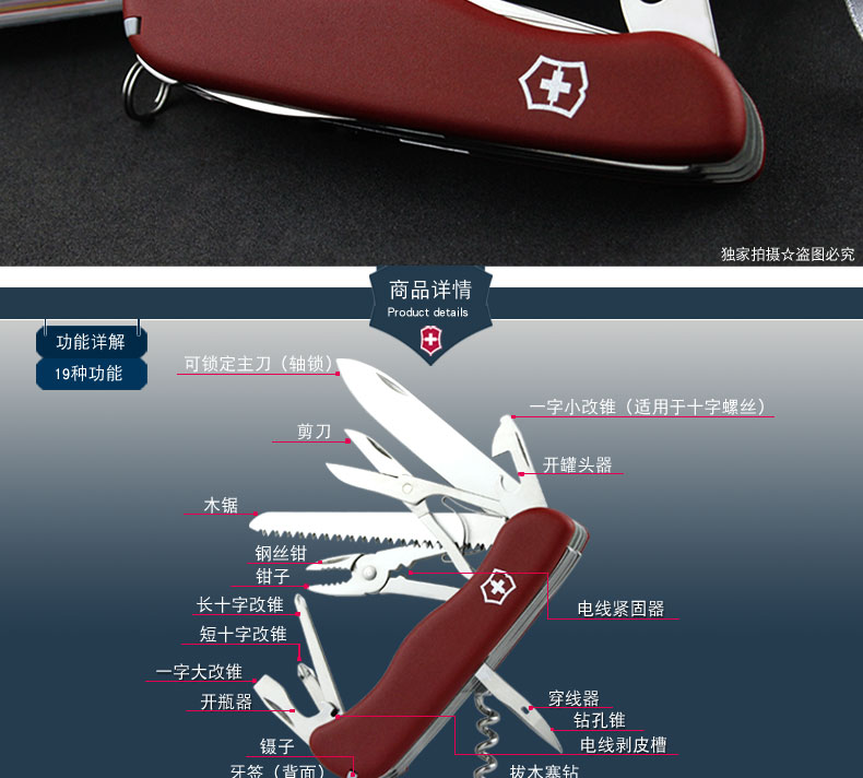 Victorinox chính hãng dao quân đội Thụy Sĩ chính hãng Công cụ di động gấp đa năng ngoài trời bộ dụng cụ đa năng mini