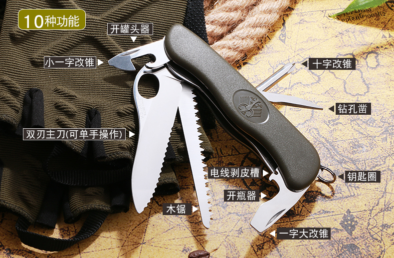 Victorinox Swiss Army Knife Đức Officer Knife 0.8461.MW4DE Ngoài trời Sergeant đa chức năng Folding Cutter