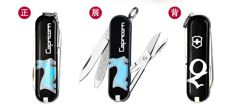 Victorinox Swiss Army Knife Đa chức năng Mini Thụy Sĩ Dao 58 MÉT 12 Chòm Sao Gấp Dao Món Quà Sinh Nhật