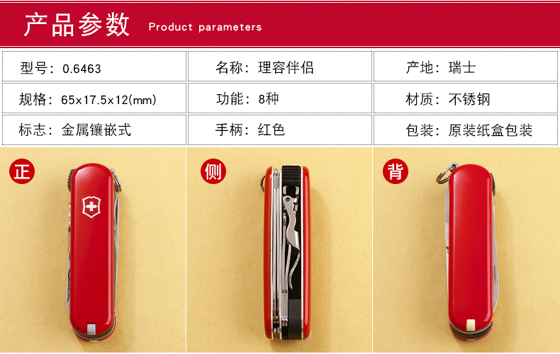 Victorinox Victorinox Swiss Army Knife 65mm Mini Nail Clipper 0.6463 Dụng cụ gấp đa chức năng cầm tay dao găm quân đội M9