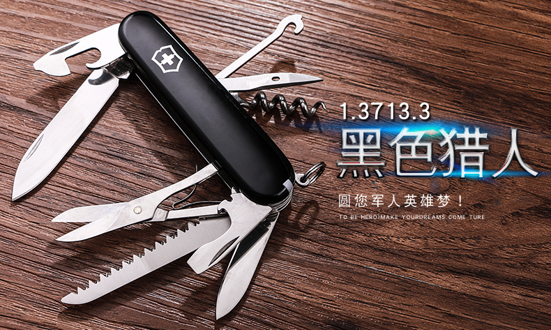 Victorinox Vickers gốc xác thực quân đội Thụy Sĩ dao đa chức năng Thụy Sĩ dao thợ săn đen 1.3713.3