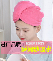 South Korea shower cap thick bag headscarf dry hair cap super absorbent quick-drying womens long hair towel shampoo dry hair artifact winter