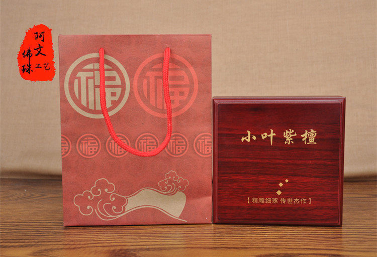 Boite à bijoux OTHER   - Ref 3106238 Image 15