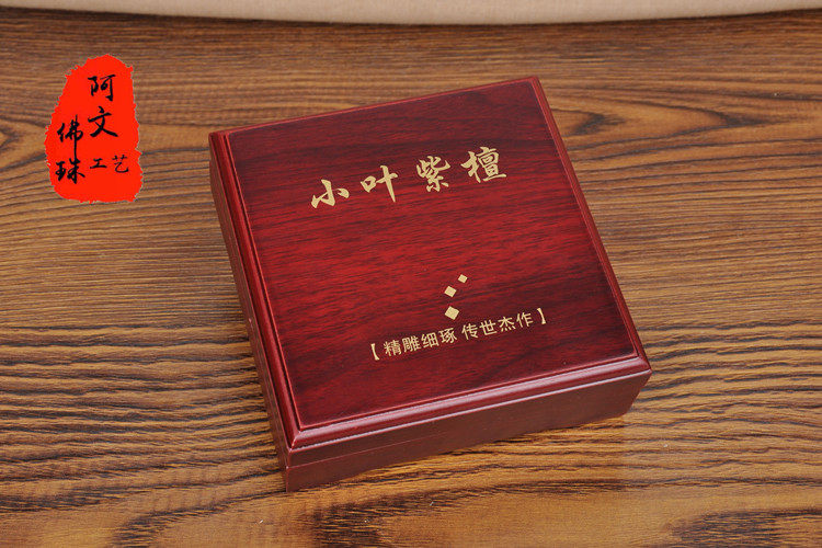 Boite à bijoux OTHER   - Ref 3106238 Image 13