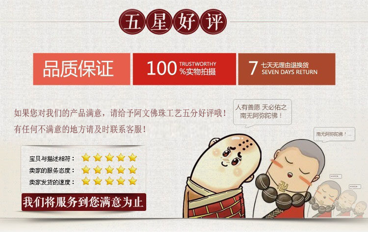 Boite à bijoux OTHER   - Ref 3106238 Image 17