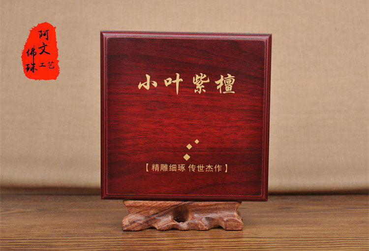 Boite à bijoux OTHER   - Ref 3106238 Image 7