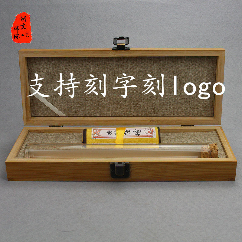 5 Bamboo Cultured Pearl Scroll Packaging Box Buddha Beads Jewelry Hand Glass Transparent Gift Box Gifts Customized