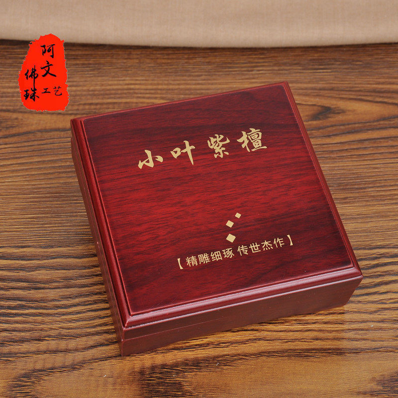 Boite à bijoux OTHER   - Ref 3106238 Image 3