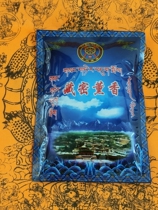 Qinghai Taer Sanctuary Tibetan Incense produces Tibetan incense and medicinal incense. Natural Tibetan medicinal materials are specially made about 60 grams.