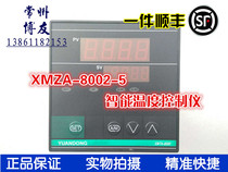 XMZA-8002-5 intelligent digital thermostat controller pt100 temperature controller instrument accessories