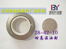 Wu - inlet heat pump resistant high temperature power oil seal 28 - 42 - 10 heat pump seal ring large all - O ring wear resistance