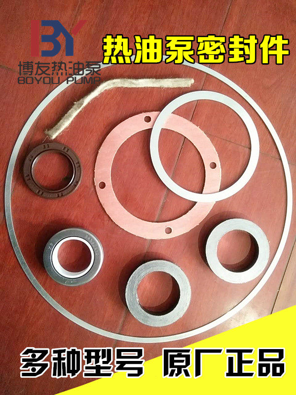 Explosion WUI heat pump accessories seal seal for aluminum gas seal 1 5 - 90kw high temperature resistant seal