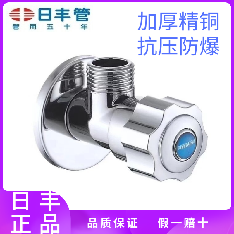 Foshan Day Feng full copper triangular valve 4 Thickened Hot And Cold Water Toilet Water Closet Water Heater Large Flow Household Bathroom