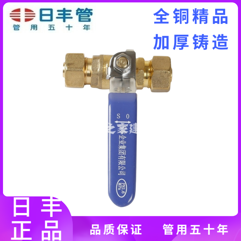 Guangdong Foshan 1216 1620 aluminum plastic pipe gas pipe solar water heater accessories gas ball valve