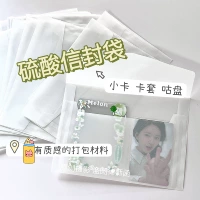 Ins evvelope серная кислота бумага оболочка бумаги Gudcard Упаковочный материал ручной счета материал распределение наклейки.