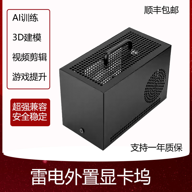 Thunderbolt Graphics Card Dock Laptop External Graphics Card 5070Ai Computing 50 Graphics Card 4090 Docking Station Thunderbolt 4 Thunderbolt Graphics Card Dock Laptop External Graphics Card 5070Ai Computing 50 Graphics Card 4090 Docking Station Thunderbolt 4