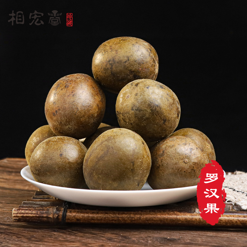 Senshine Hunggang Chinese medicine Material Luhango Rohango Sencao 1 Guangxi Rohangou 12 free postal