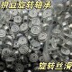 Pindou rotating bearing diy hair accessories handmade children's windmill hairpin rotating jewelry accessories material