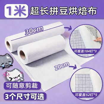 ຜ້າອົບ pindou 0.25mm ເຄື່ອງມື teflon ຫຍາບ 0.25mm ທົນທານຕໍ່ອຸນຫະພູມສູງ