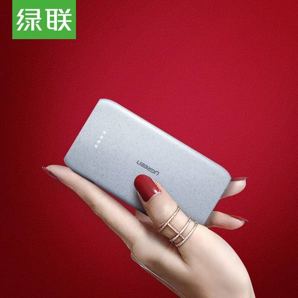 UGREEN 绿联 PB107 充电宝 超薄移动电源 10000mAh 天猫优惠券折后¥49包邮(¥69-20) UGREEN 绿联 PB107 充电宝 超薄移动电源 10000mAh 天猫优惠券折后¥49包邮(¥69-20)