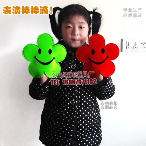 Церемония открытия новой прекрасной спортивной встречи с Smiley Flower Glove, зарегистрированная на церемонии открытия, показала припевную руку