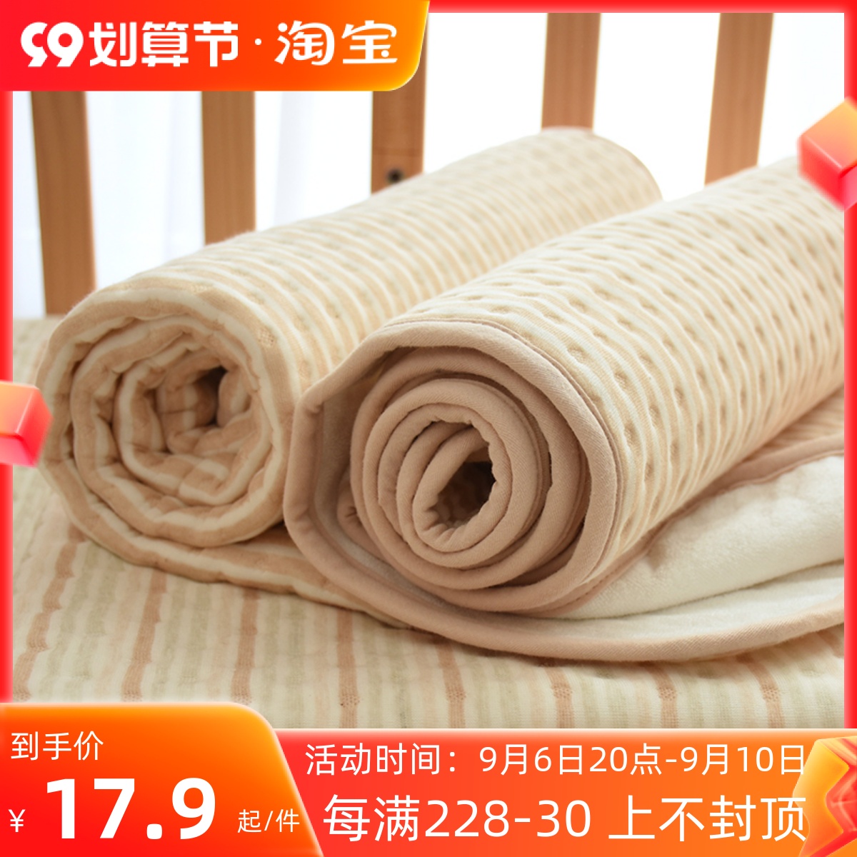 Baby urine pad cotton waterproof newborn baby colored cotton washable oversized sheets breathable menstrual aunt pad