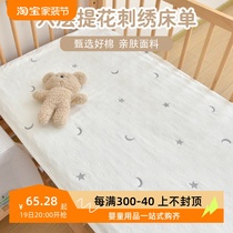 Crib sheets newborn children splicing bed pure cotton six-layer gauze custom mattress kindergarten baby bedding