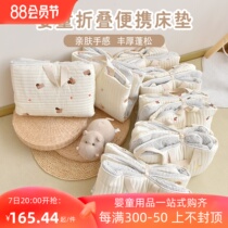 Newborn baby pure cotton mattress baby autumn and winter thickened kindergarten childrens nap special portable folding mattress