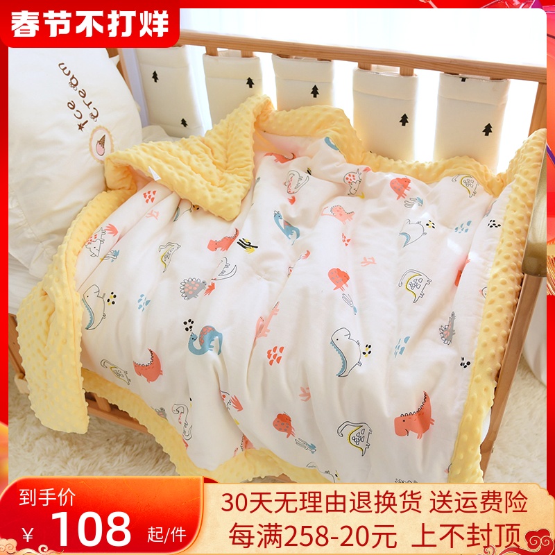 Baby quilt pure cotton spring and autumn new children comfort bean bean is used by kindergarten nap small quilt all year round