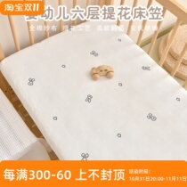 Newborn baby bed sheet baby pure cotton gauze kindergarten sheet childrens spliced ​​mattress cover four seasons customizable