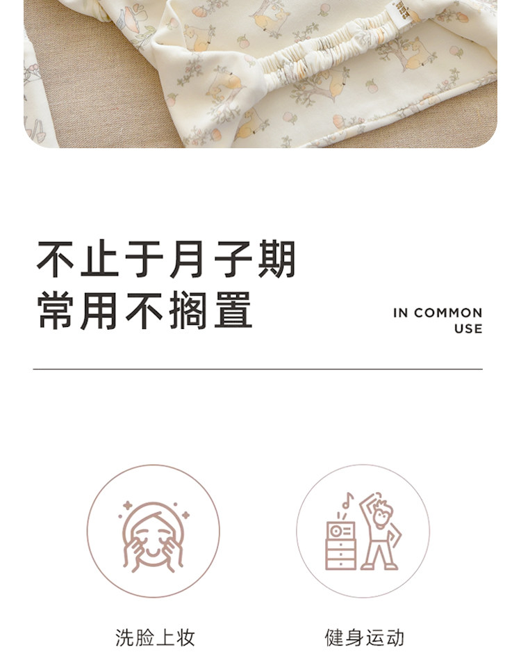 纯棉月子发带产妇产后防风保暖专用产妇帽子透气护额头巾四季通用 — 11