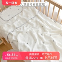 Baby Cover Blanket Newborn Children Appeasement Bean Blankets Kindergarten Baby Pure Cotton Afternoon Nap Small Quilt All Season Universal