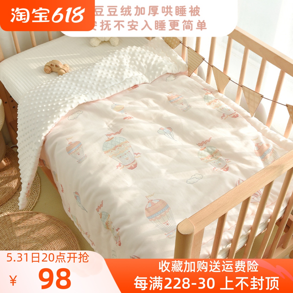 Baby Quilt Pure Cotton Newborn Baby Autumn Winter Thickening Appeasement Bean Bean Quilt by Kindergarten Children's Four Seasons General Gay quilt