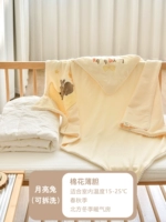 Moon Rabbit-Cotton Boldery-Demolition Промывание подходит для помещений 15-25 градусов