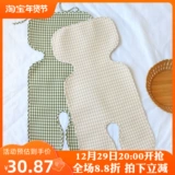 Коляска, шелковый охлаждающий детский коврик, детское охлаждающее дышащее универсальное сиденье для новорожденных