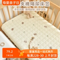 Newborn crib waterproof diaper sheet baby cotton sheets washable childrens breathable mattress cover customized