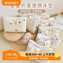 Newborn baby pure cotton mattress baby autumn and winter thickened kindergarten childrens nap special portable folding mattress