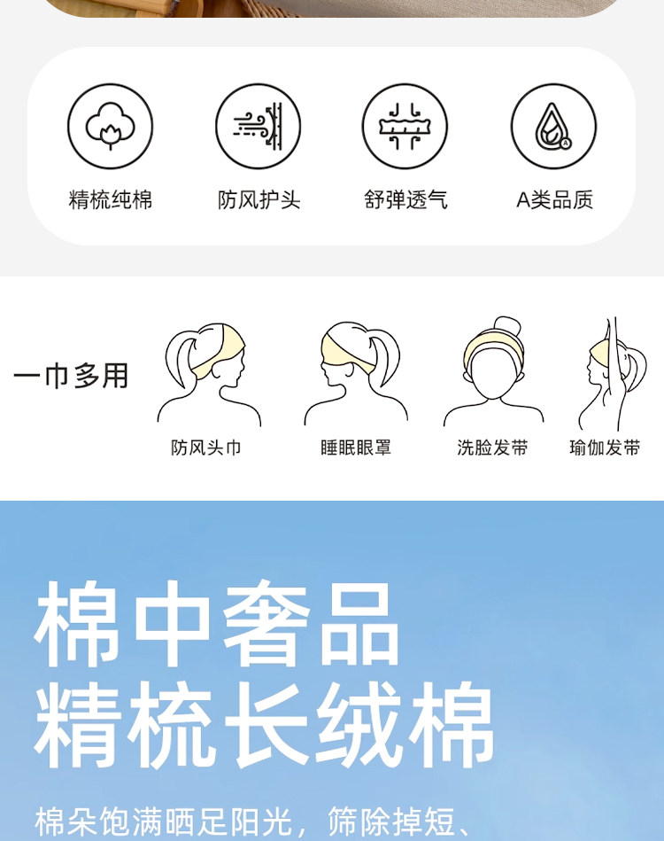 纯棉月子发带产妇产后防风保暖专用产妇帽子透气护额头巾四季通用 — 3