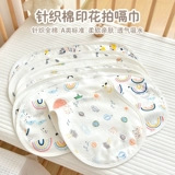 Детский хлопковый нагрудник для новорожденных для кормящих грудью, 0-12 мес.