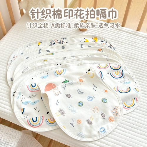 Детский хлопковый нагрудник для новорожденных для кормящих грудью, 0-12 мес.