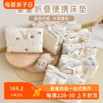 Newborn baby pure cotton mattress baby autumn and winter thickened kindergarten childrens nap special portable folding mattress