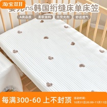 Crib fitted sheet pure cotton Class A newborn baby quilted ins sheet childrens spliced ​​mattress cover bedspread kindergarten