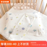 Хлопковая дышащая подушка для новорожденных, универсальное детское полотенце для влюбленных для детского сада