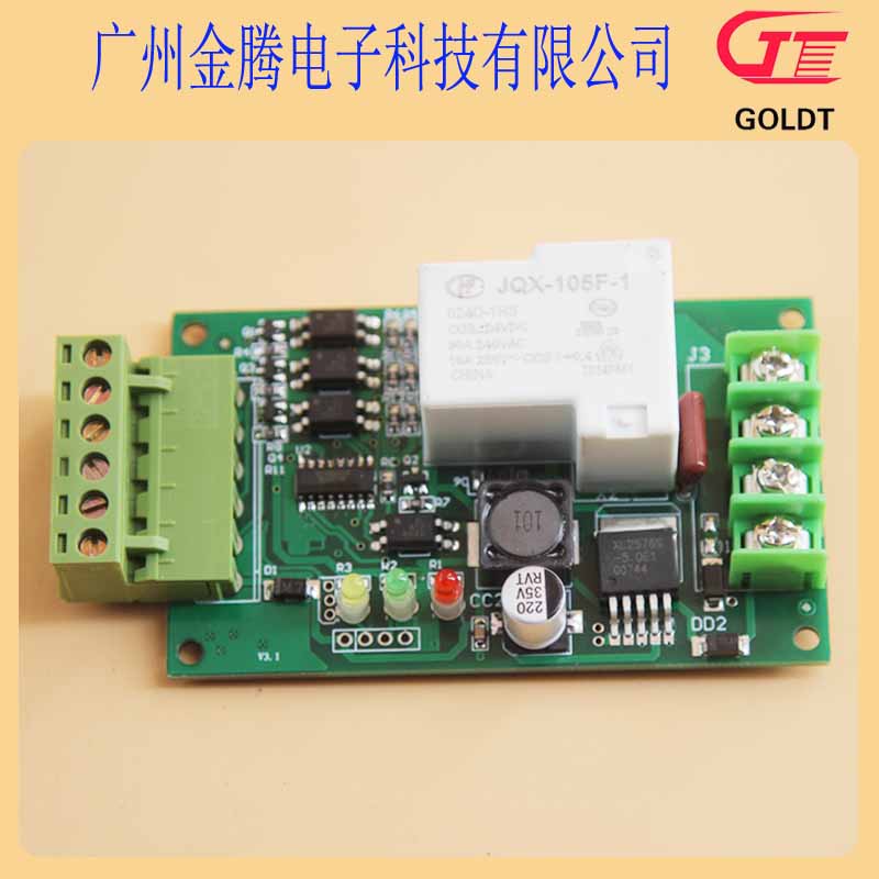 New industrial 24V power supply automatic mechanical pump level controller Circuit board module High and low limiter