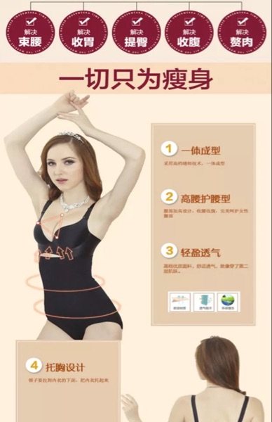 Corset amincissant pantalon Tuck - Ref 701610 Image 10