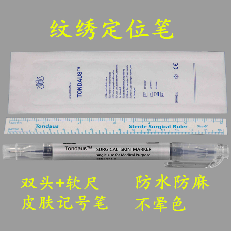 Embroidered waterproof anti-linen positioning pen brow design with pen-print eyebrow number pen semi permanent Mac pen grain embroidered tool