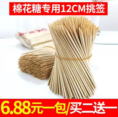 Cotton candy bamboo 25mm * 12cm potatoes tab snacks short shao kao qian octopus balls tab jiang xiang bing chicken tab